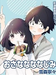 凡人修仙传下拉式漫画乱星海篇封面